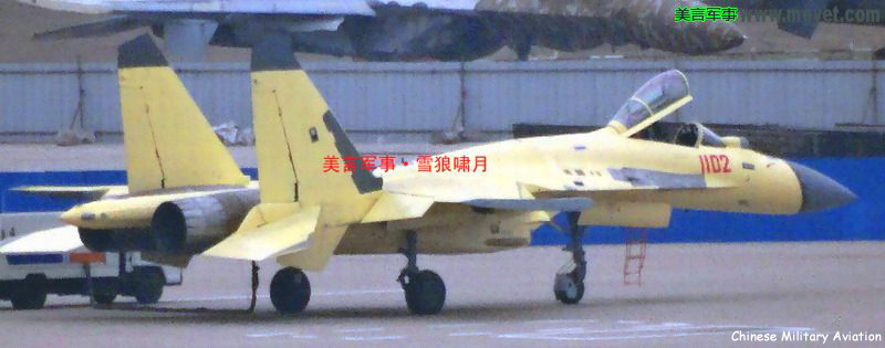 J-11D_1102.jpg