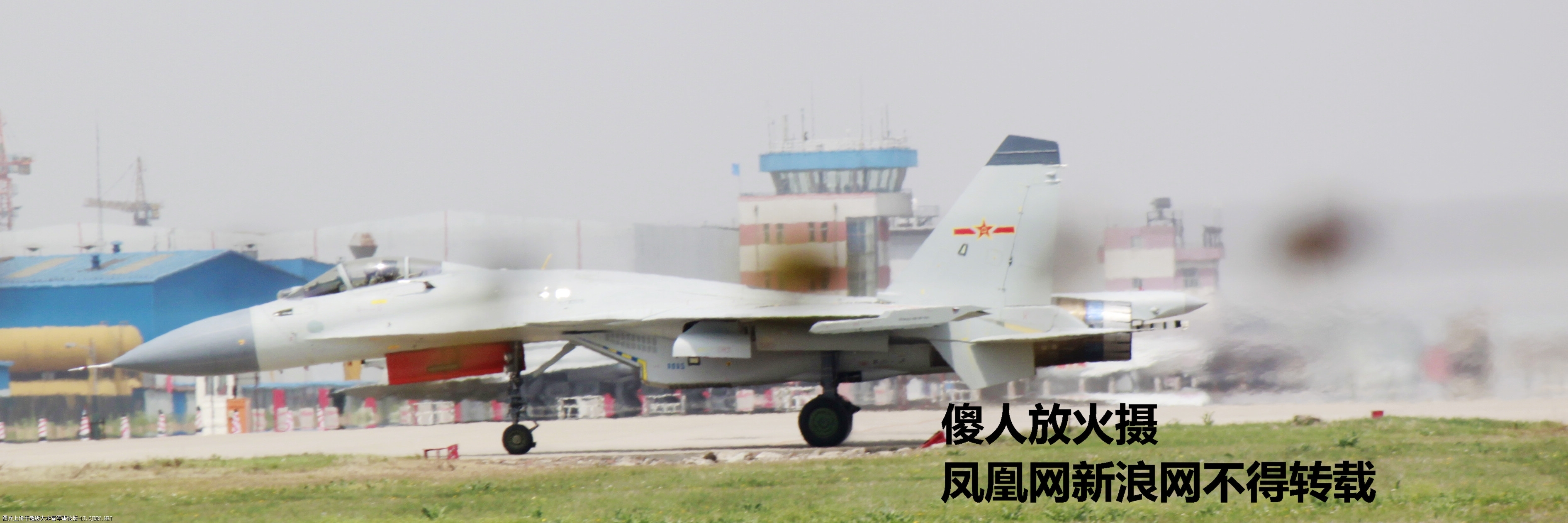 J-15 - 17.5.11 clearly with WS-10A - 04.jpg