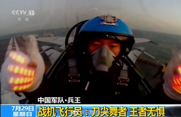 J-15 pilot + gloves.jpg