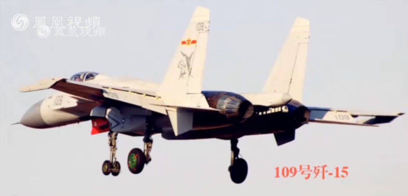 J-15 serial 109 - 13.1.15.jpg