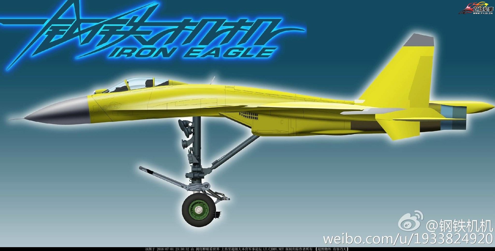 J-15T - Iron Eagle CG.jpg