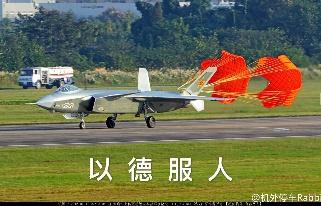 J-20 2012 landing.jpg