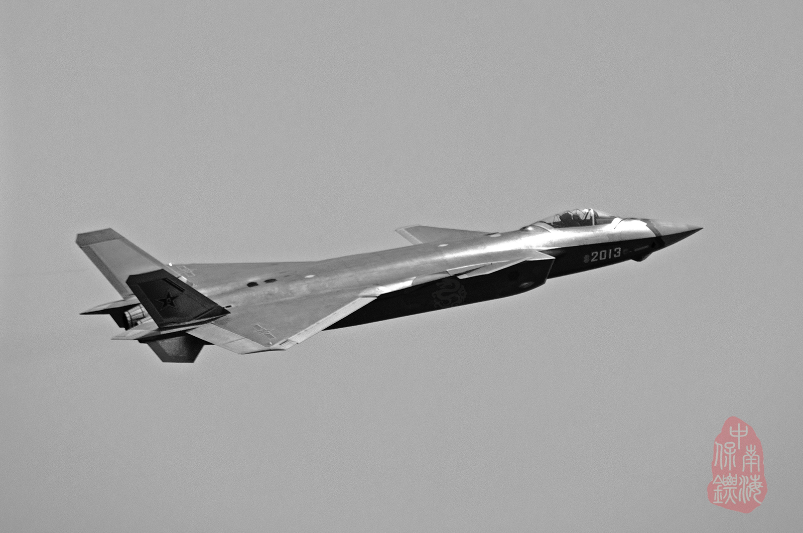 J-20 2013 - 7.7.15.jpg