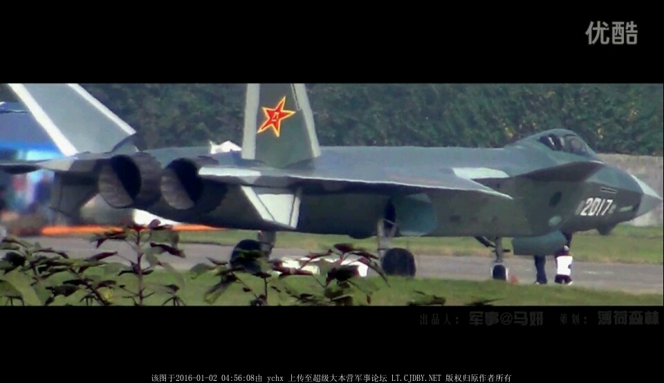 J-20 2017 rear.png