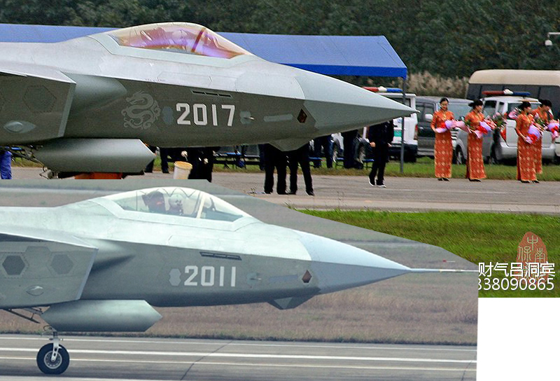 J-20 2017 vs. 2011 canopy.jpg