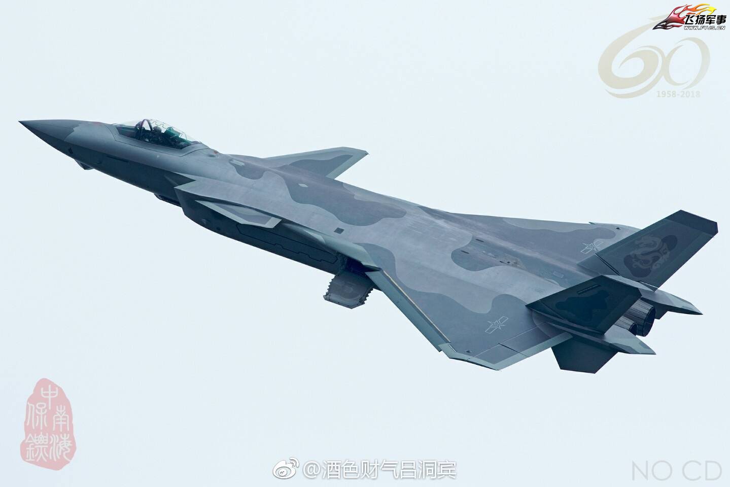 J-20A - 20180209 - 3.jpg