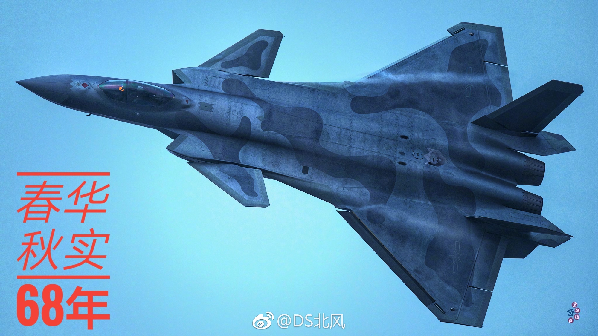 J-20A 78275 - 176. Brigade Milka dots camo - 20170303.jpg