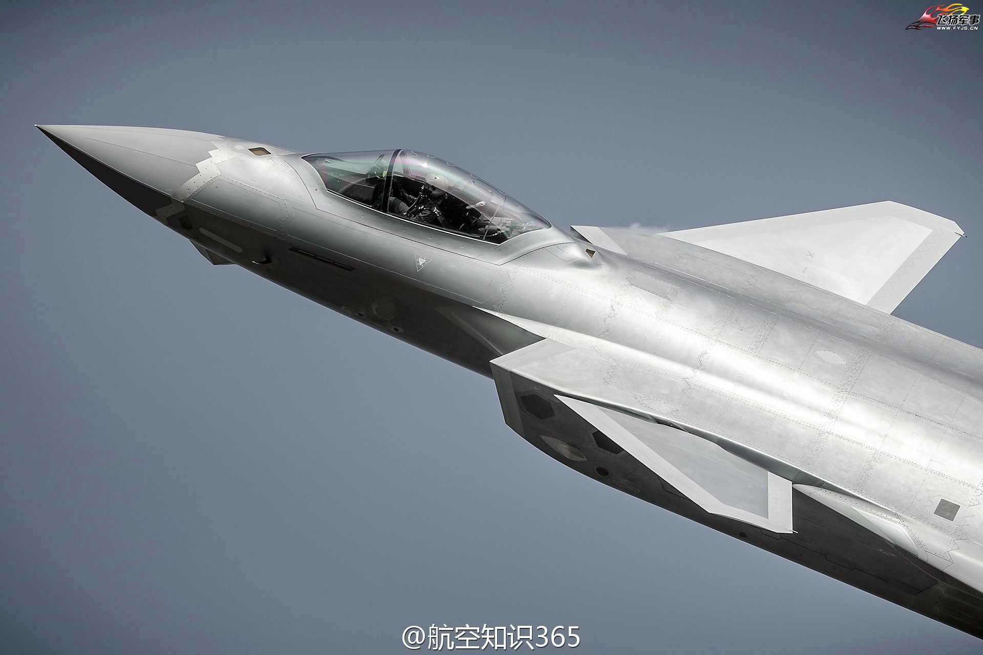 J-20A cockpit section high rez.jpg