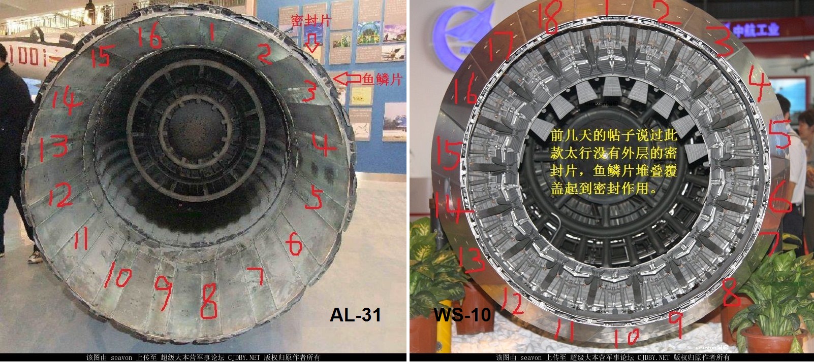 J-20A engine - 4 pedals external.jpg