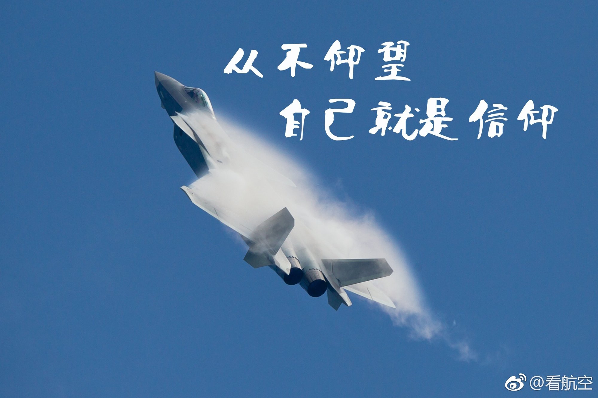 J-20A service emntry fine.jpg