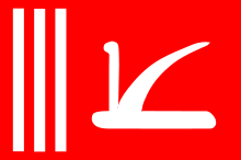 Jammu-Kashmir    flag.png