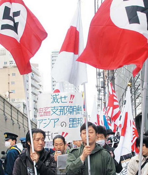 Japanese celebrate Hitler's birthday and ask for extermination of all Chinese and Koreans.jpg