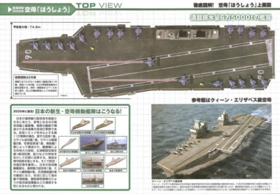 japanese-f3-shoot-down-chinese-j20-stealth-fighter-08-600x417[1].jpg