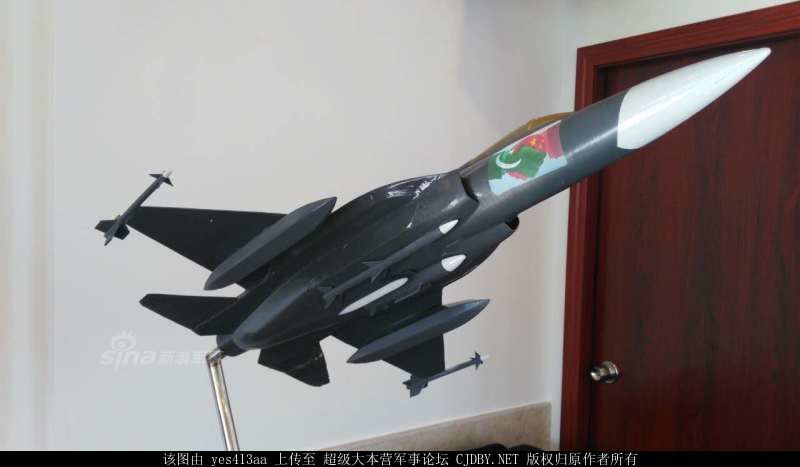 JF-17-5 Side.jpg