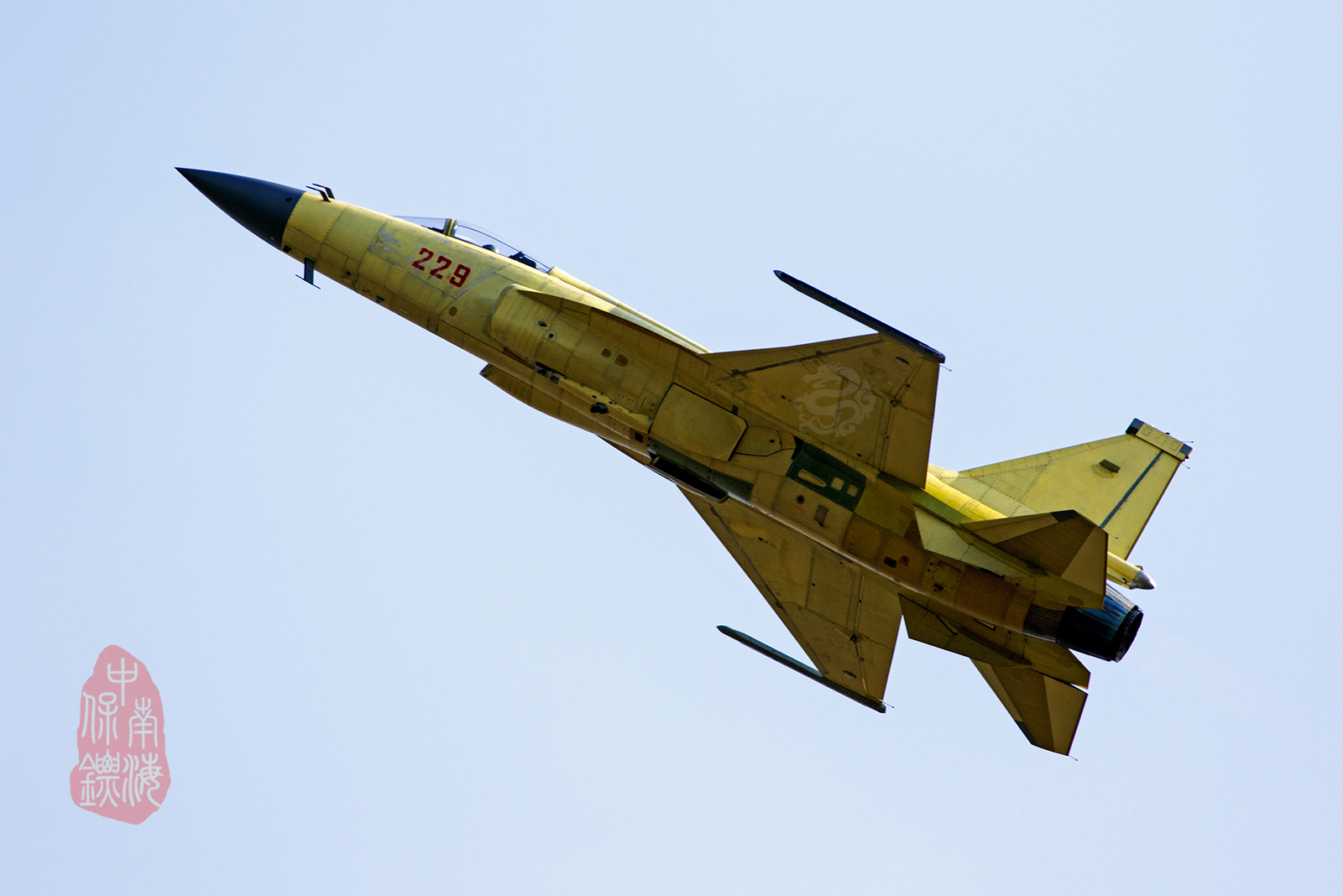 jf-17 blk 2 upgrades.jpg