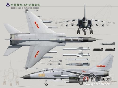 jh-7a-and-its-weapons.jpg