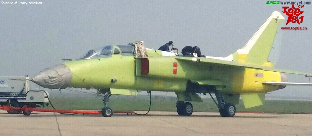 JH-7B.jpg