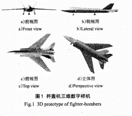 JH-XX maybe cockpit 3D model 1.jpg