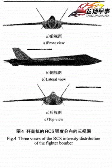 JH-XX maybe cockpit 3D model 2.jpg