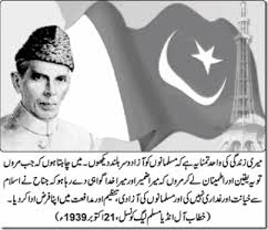 Jinnah.jpg