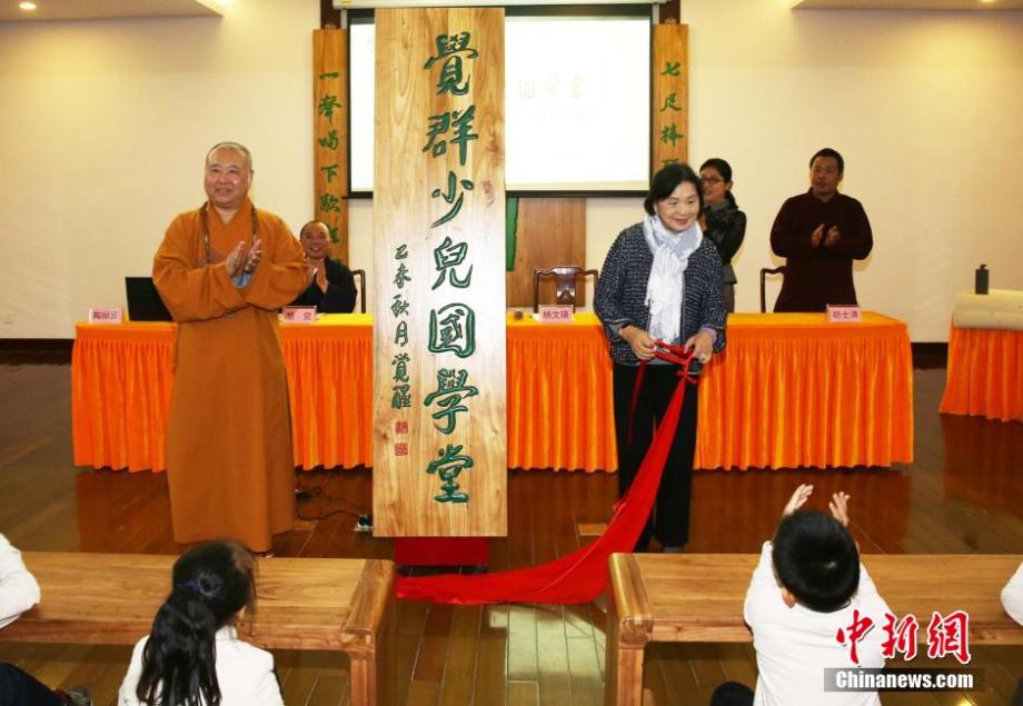 Juequn.School.Chinese.Culture,Yufo.Temple,Shanghai.6.jpg