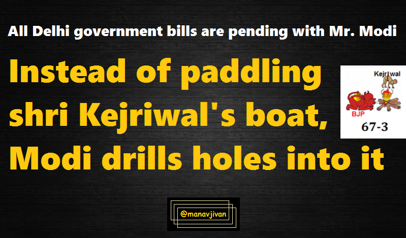 kejri16.png