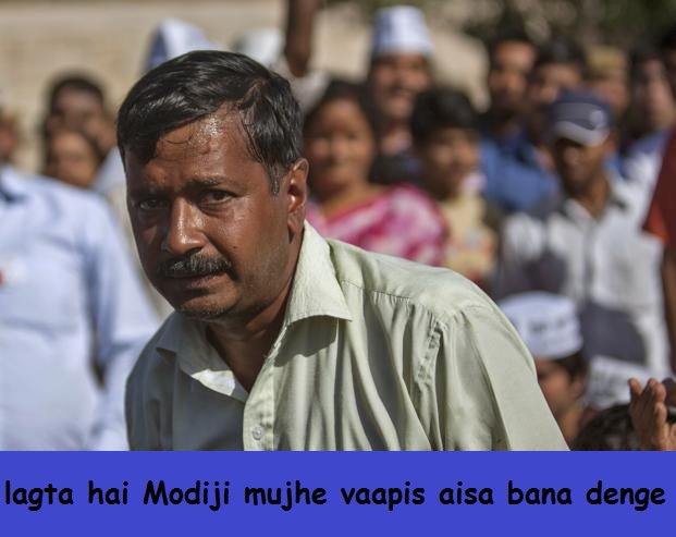 Kejriwal.jpg