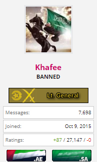 Khafee.jpg