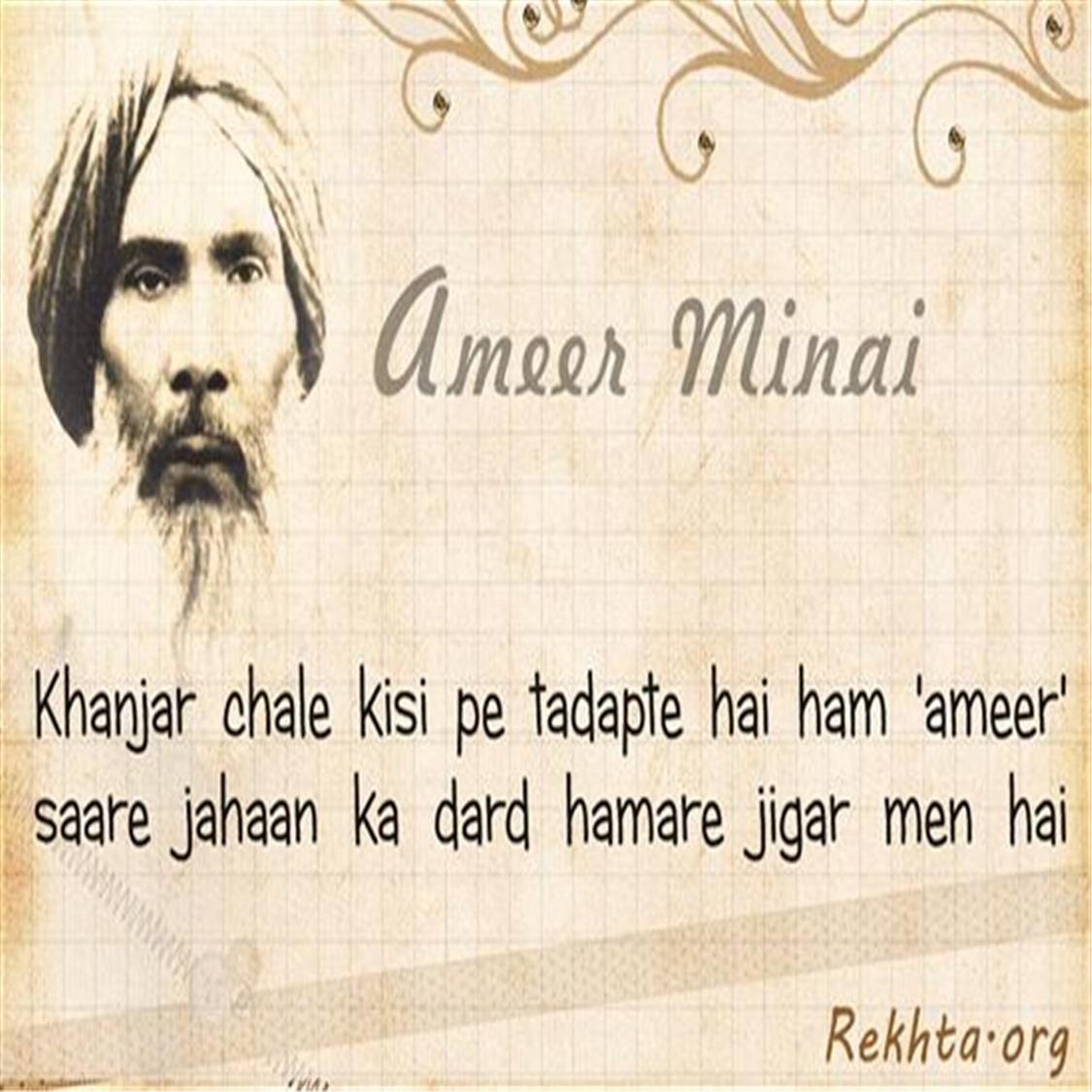 khanjar-chale-kisii-pe-tadapte-hain-ham-amiir-couplets-ameer-minai_large.png