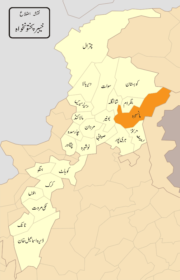 Khyber_Pakhtunkhwa_Districts_Mansera.svg.png