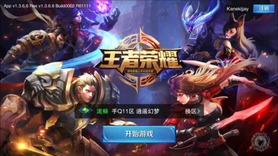 King-of-Glory-tencent-930x523.jpg