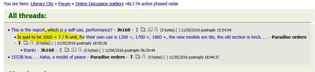 KLJ-7A modules.JPG