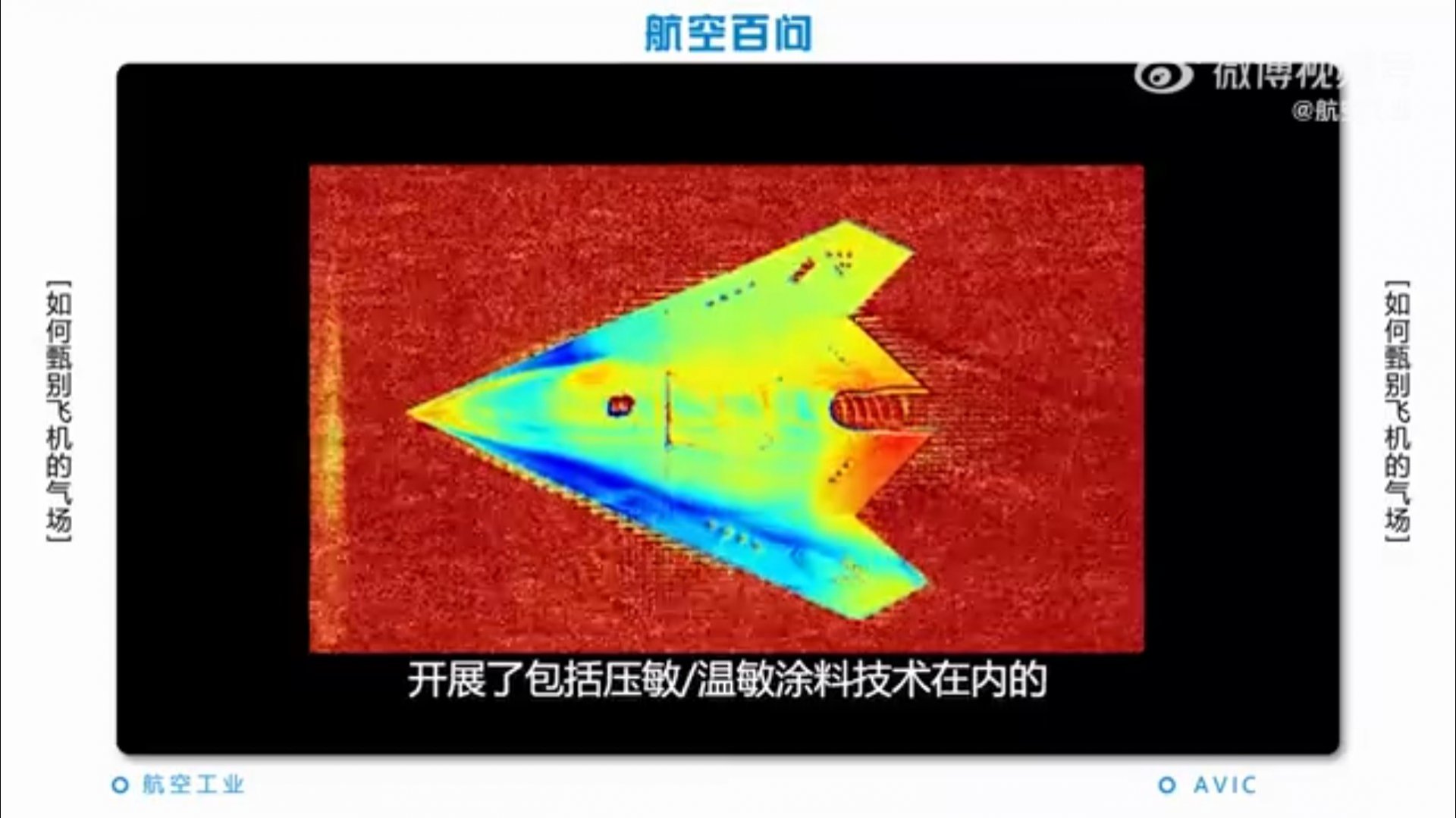 Looks like the same tailless fighter planform we've seen before over the last few years.jpg