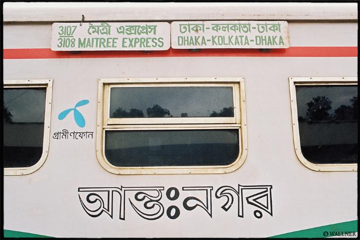 maitree_express.jpg