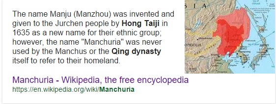 manchu.jpg