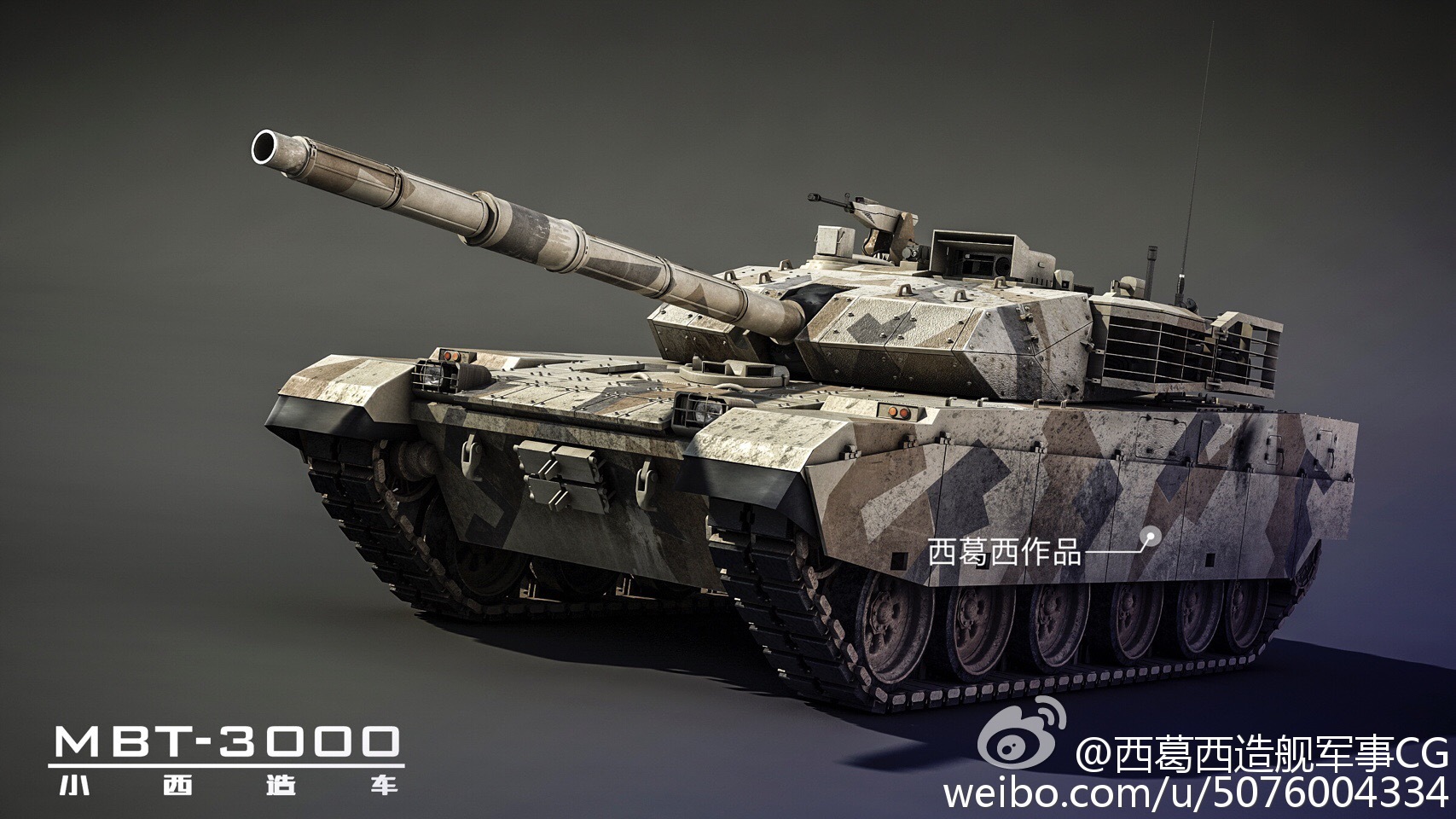 MBT3000 CG2.jpg