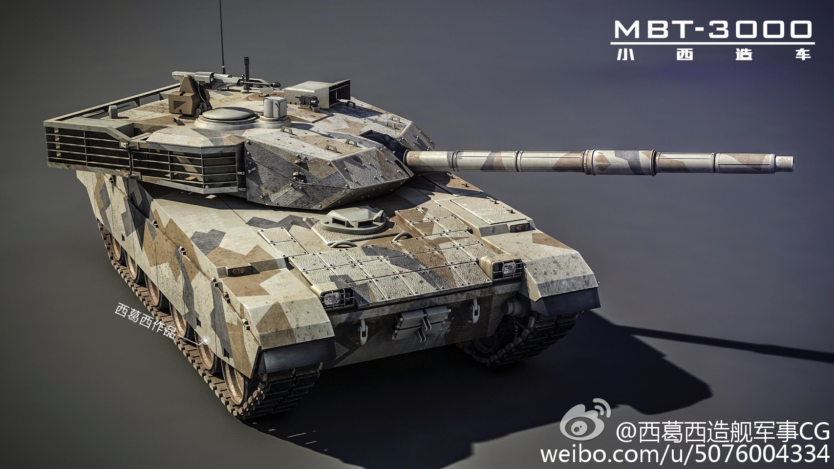 MBT3000 CG3.jpg