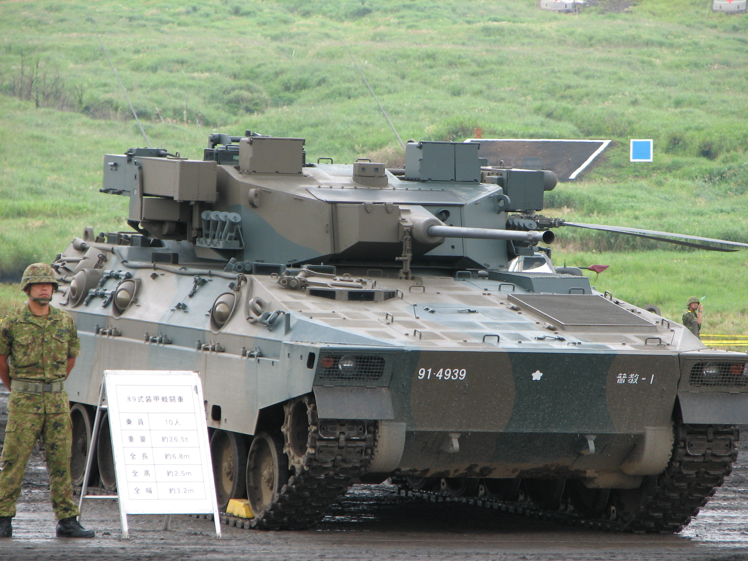 mitsubishi-type-89-type89-ifv.JPG