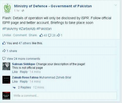 MoD - only ISPR will release info on ops.jpg