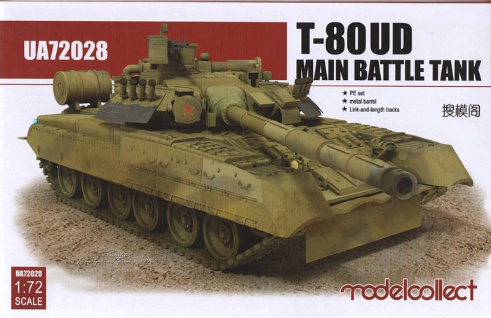 modelcollect-ua72028-t-80ud.jpg