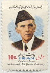 Mohammad_Ali_Jenah_Iran_stamp.jpg