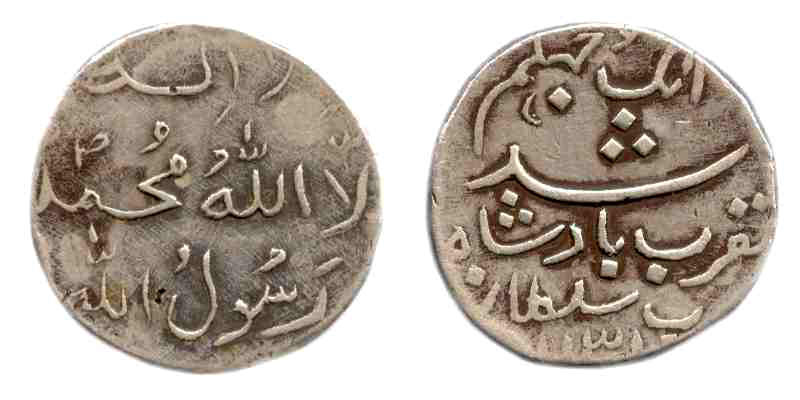 Muqarrab-1131AH.jpg