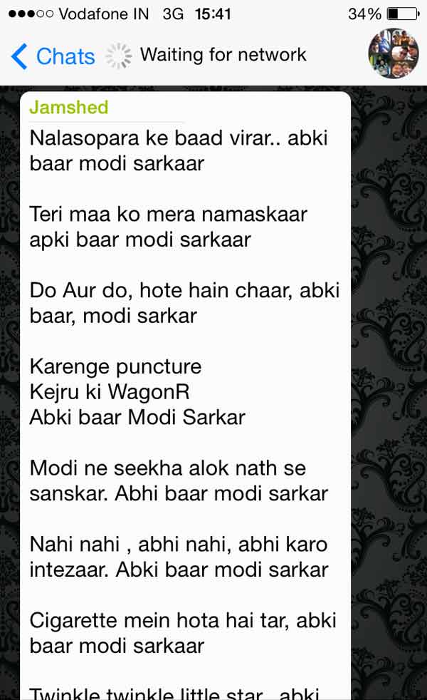 narendra-modi-ab-ki-baar-modi-sarkar-whatsapp.jpg