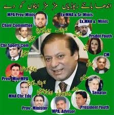 nawaz 1234.jpg