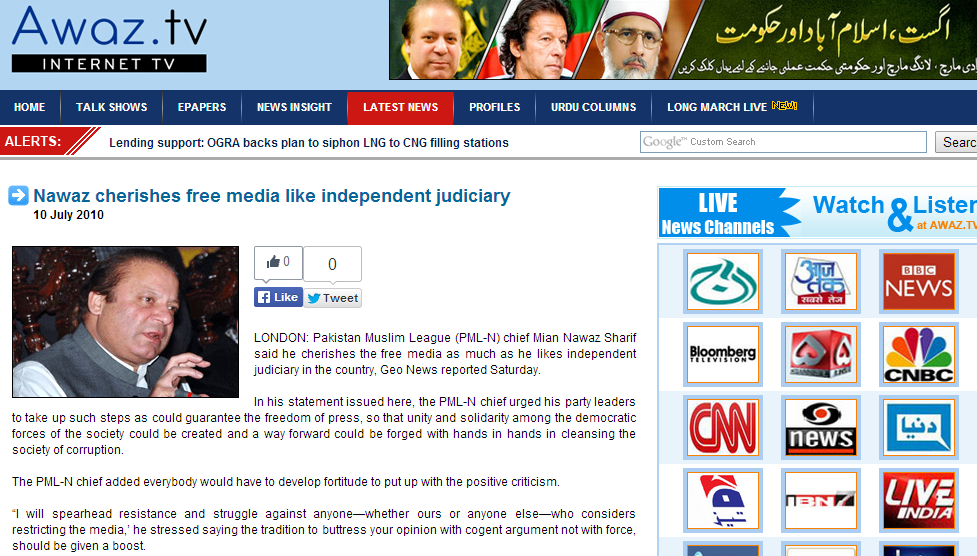 Nawaz cherishes free media like independent judiciary.png