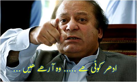 nawaz darpook.jpg