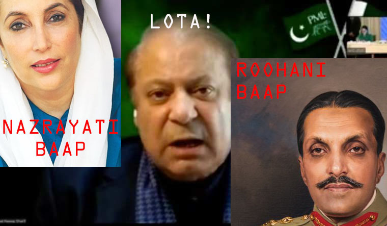 Nawaz.jpg