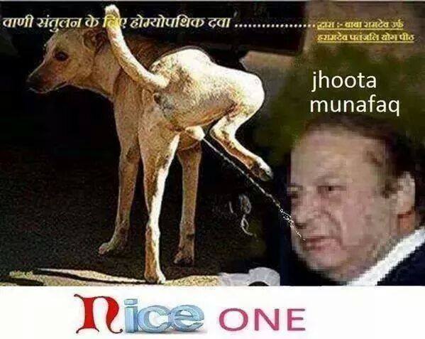 nawaz piss .jpg