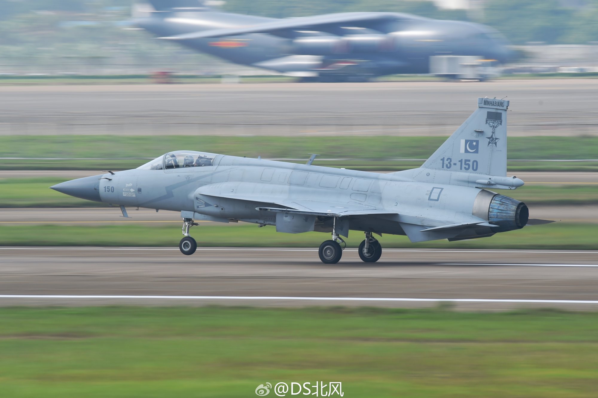 PAF JF-17 13-150 Minhas - Zhuhai 28.10.16 - 1.jpg