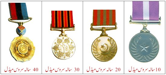 Pak Army Medals.jpg